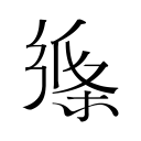 尼克斯8胜1负横扫强敌，为什么对手反而觉得比他们强？