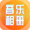 时光昆明｜那年拓东，球星闪耀